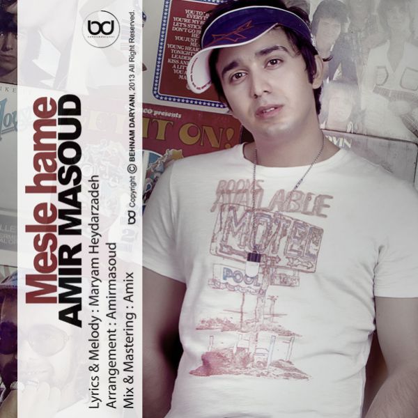 دانلود آهنگ مثل همه